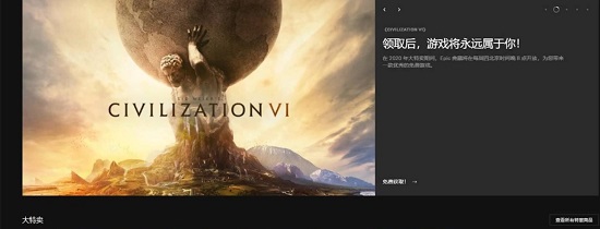 epicqq邮箱登录凭证无效解决教程
