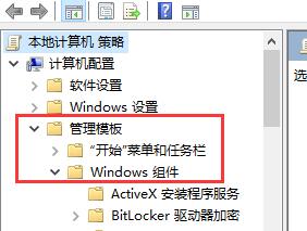 阻止设备执行win11更新的教程