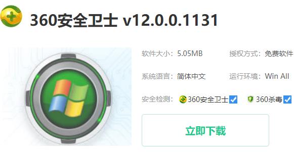 epic0xc000007b解决教程