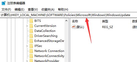 阻止设备执行win11更新的教程