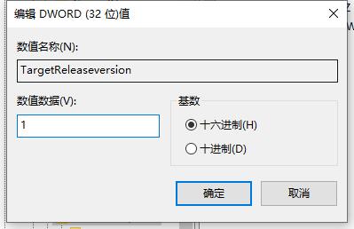 阻止设备执行win11更新的教程