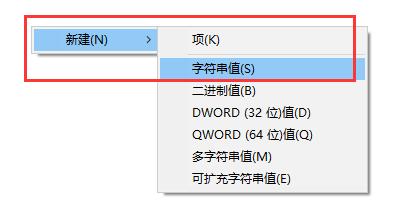 阻止设备执行win11更新的教程