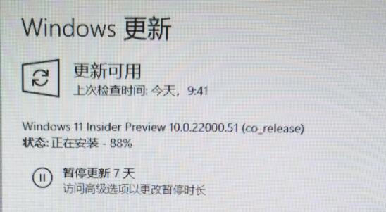 更新win11卡在88解决教程