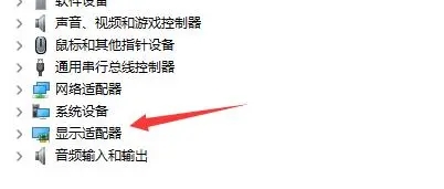 win11外接显示器没反应解决方法