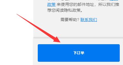 epic神秘游戏领取方法