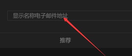 epic thehunter好友添加方法