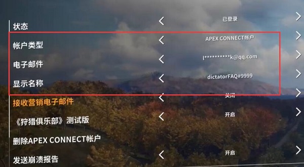 epic thehunter联机方法