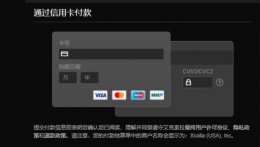 epic国区和外区的区别 epic跨区是否有区别详细介绍