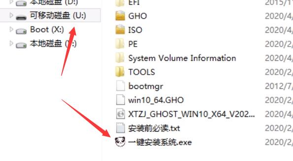 inaccessible boot device意思及解决教程