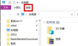 一梦江湖总是闪退怎么办 win11一梦江湖闪退无法安装方法