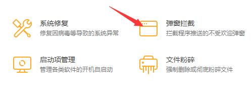 win11玩射击游戏出现鼠标解决方法