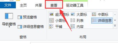 win10玩不了一梦江湖解决教程