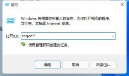 win11任务栏靠右设置方法 windows11任务栏在右边了怎么办