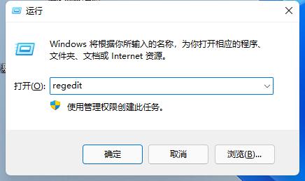 win11任务栏靠右设置方法