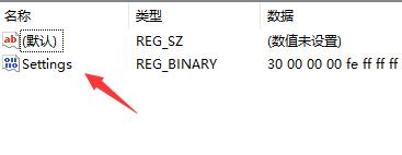 win11任务栏靠右设置方法