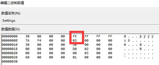 win11任务栏靠右设置方法