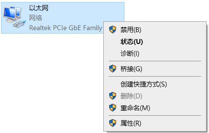 epic错误回复请刷新界面解决教程