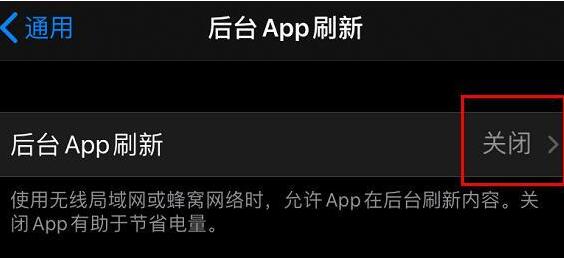 手机打开谷歌浏览器一下就闪退解决教程