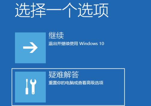 win11开机强制安全模式的教程
