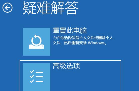 win11开机强制安全模式的教程