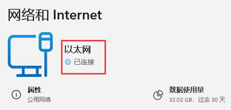 epic尝试处理您的请求时发生错误解决教程