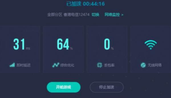 epic尝试处理您的请求时发生错误解决教程