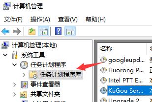 win11电脑开机关掉弹窗的教程