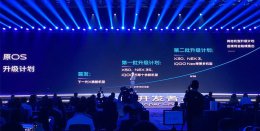 originos系统发布日期 originos系统推送时间详情介绍