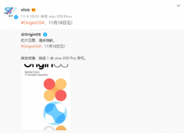 originos发布时间详情 originos什么时候发布的
