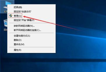 硬盘分区方法