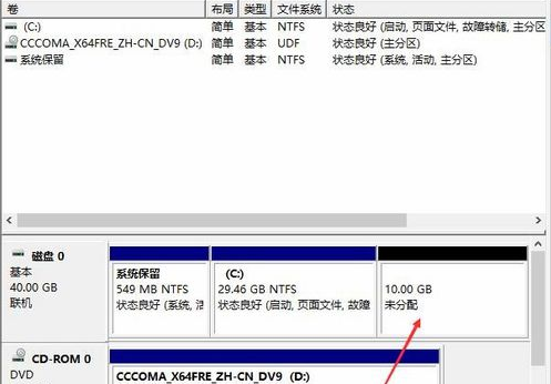 硬盘分区方法