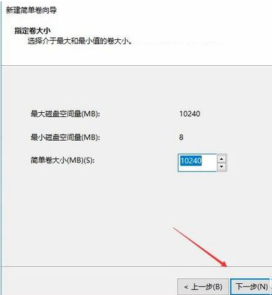 硬盘分区方法