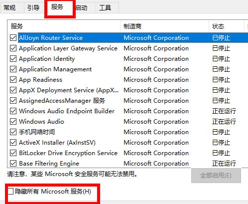 u盘驱动错误怎么办详细解决教程