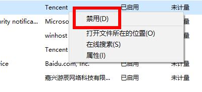 u盘驱动错误怎么办详细解决教程
