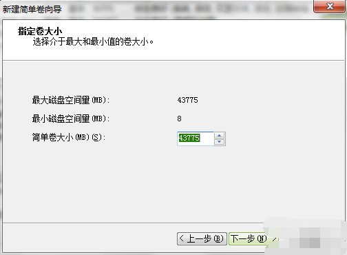 硬盘分区方法