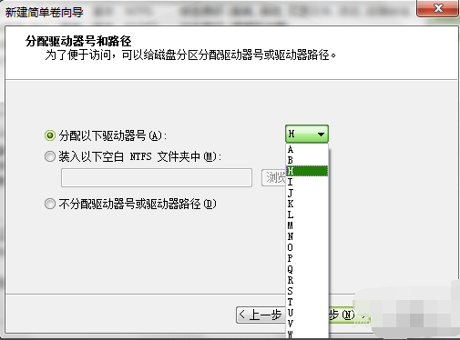 硬盘分区方法