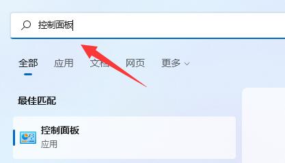 win11内存泄露解决教程