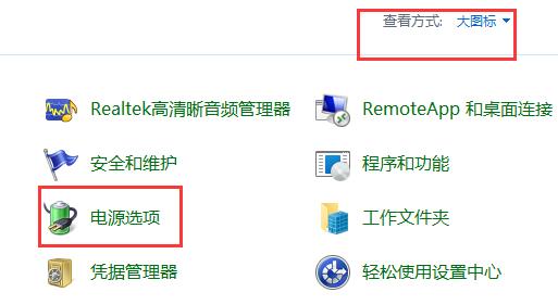 win11内存泄露解决教程