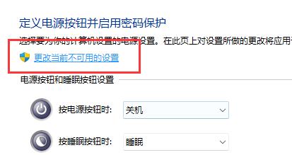 win11内存泄露解决教程