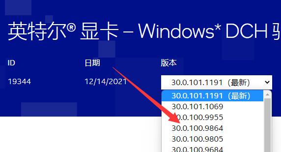 win11内存泄露解决教程