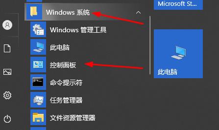 win10玩不了罪恶都市解决教程