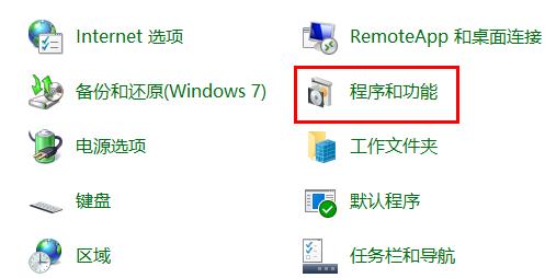 win10玩不了罪恶都市解决教程