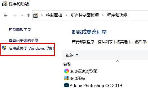 win10玩不了罪恶都市解决教程