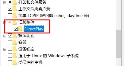 win10玩不了罪恶都市解决教程