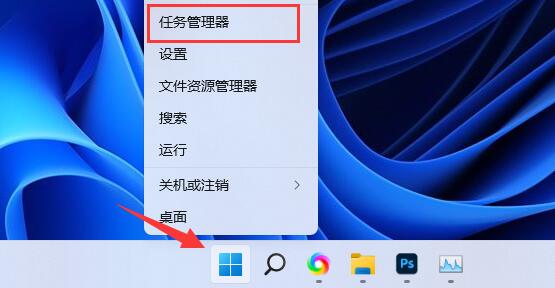 win11内存占用高解决教程