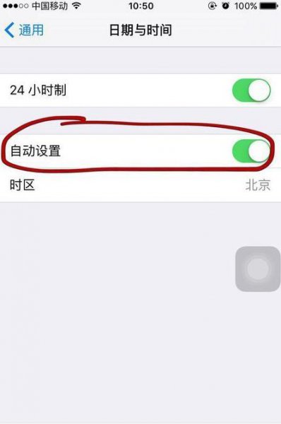 现有新的ios更新可用解决教程