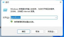 win11玩游戏总是弹回桌面 win11玩游戏老是弹出来解决方法