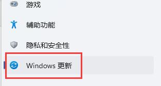 win11玩游戏老是弹出来解决方法