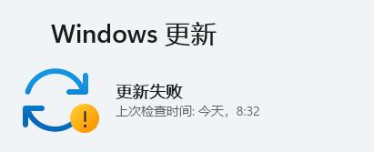 win11玩游戏老是弹出来解决方法