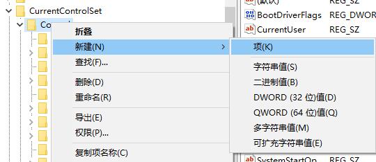 u盘被写保护怎么解除